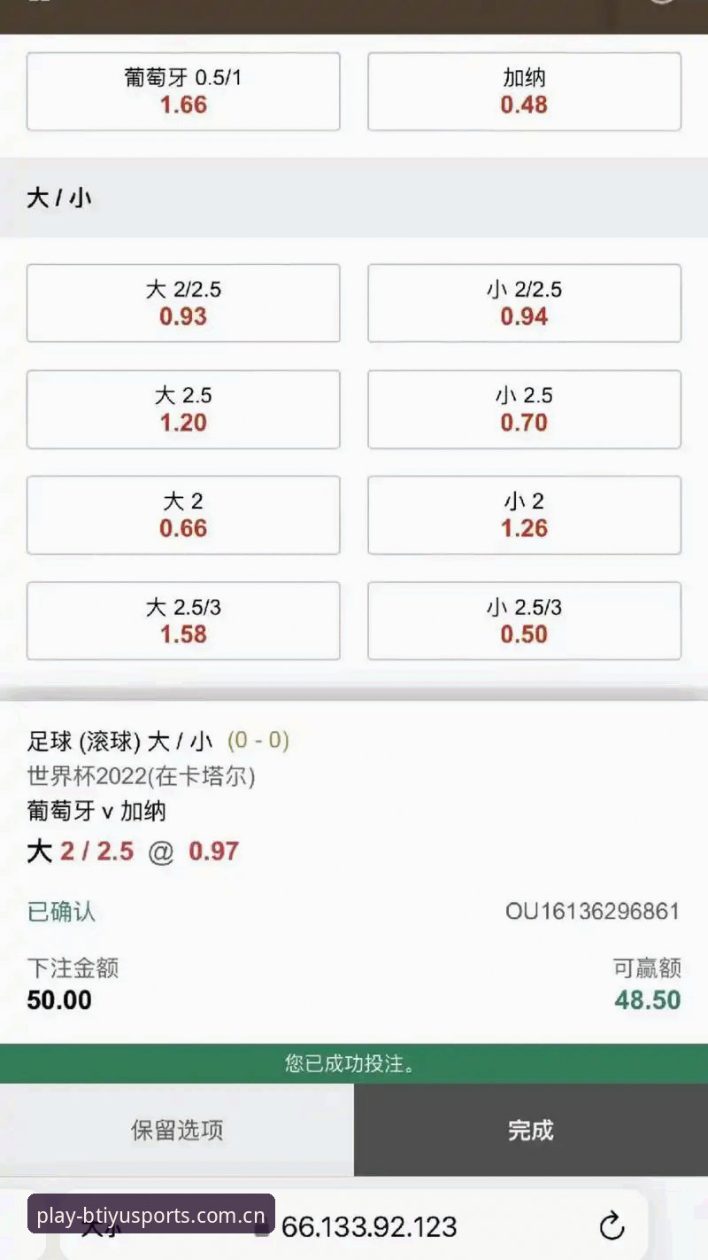 最新B体育版本 资深用户分享:最新B体育版本带来的体育竞猜体验升级实战经验