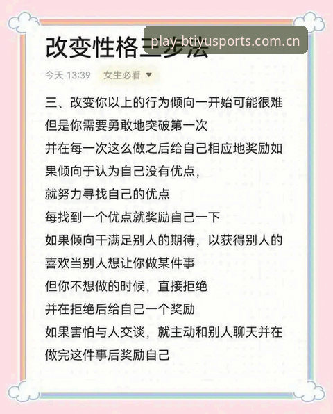 5个实用步骤轻松掌握b体育官方版本下载使用指南
