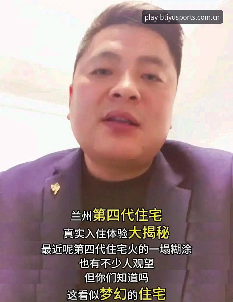 最新b体育手机App下载 揭秘b体育官方版本v3.0.0:最新b体育手机App下载背后的真实体验