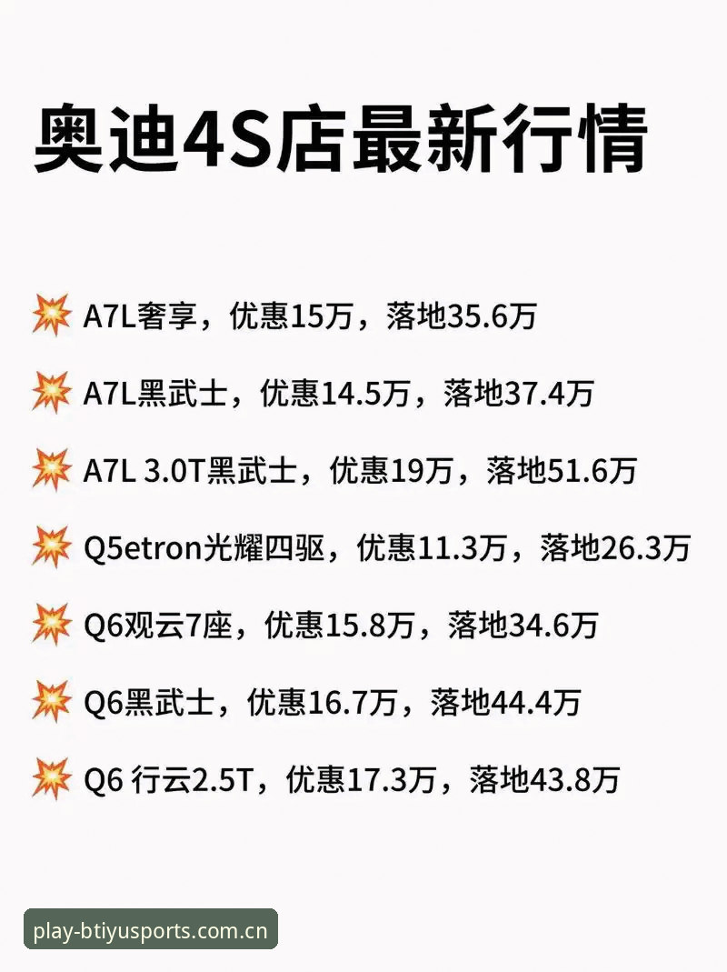 揭秘b体育官方版本v3.0.0：最新b体育手机App下载背后的真实体验