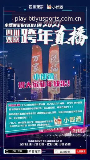 揭秘都灵德比倒计时：开罗生日愿望背后的足球投资逻辑